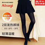 厚木Atsugi女士2双装春秋140D发热日系厚丝袜女温暖连裤袜FK14332 黑色 2双 L LL 身高155-170cm