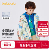巴拉巴拉儿童棉袄男童棉衣两件套印花三合一冬季新款外套洋气 黄绿外套+蓝色内胆-00334 100