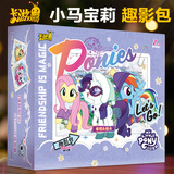 卡游（Kayou）小马宝莉卡片趣影包第6弹卡牌一整盒CR卡UR公主卡册玩具黑背 【第6弹】趣影包2盒60包