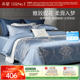 水星家纺四件套床上用品床单被套立体大提花轻奢高级感单双人1.5m床欧风