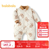 巴拉巴拉童装连体衣婴儿冬装外出加绒加厚抱衣爬服男童女童儿童宝宝 白咖色调00315 100cm