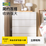 宜家（IKEA）MALM马尔姆卧室家用斗柜收纳柜床边柜抽屉柜简约杂物柜 三屉柜黑褐色 其他