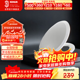 科勒（KOHLER）法弧型坐便盖板马桶坐便器V型盖板 4713T-0 PP缓降盖板445mm
