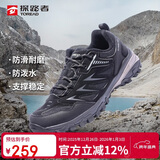 探路者（TOREAD）徒步鞋男 运动户外防滑耐磨防泼水透气登山鞋 轻便休闲运动鞋
