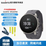 颂拓（SUUNTO）9PeakPro运动手表智能GPS户外马拉松跑步睡眠心率腕表健身松拓 钛灰+晒图赠腰包