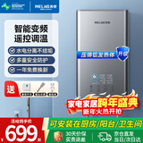 美菱（MeiLing）即热式电热水器小厨宝变频恒温快热家用热水器8500W即开即热免储水热水器MJR-DC0003(L)