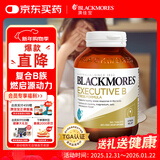 澳佳宝Blackmores 超级复合B族抗压片含生物素160粒 8大维生素b澳洲进口