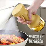 家の物语喷油壶玻璃厨房家用空气炸锅喷油瓶食用油壶喷雾瓶雾化油罐