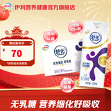 伊利舒化高钙牛奶220ml*24盒/箱 低GI认证 适合乳糖不耐受 舒化高钙无乳糖牛奶