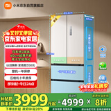米家小米Pro508L法式多门冰箱一级变频大容量双系统双循环超薄嵌入式零嵌BCD-508WFTMBI国家补贴