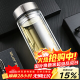 富光拾喜双层玻璃杯便携带盖男士商务水杯隔热办公室泡茶杯子520ml本色