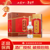 西凤酒 西凤酒二代凤香型白酒陕西白酒 45度 500mL 6瓶 整箱装