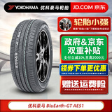 优科豪马横滨汽车轮胎 235/45R18 94W AE51原配丰田凯美瑞