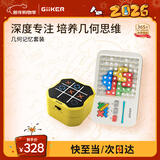 计客超级积木井字棋三子棋儿童玩具男孩棋类游戏生日礼物桌游套装