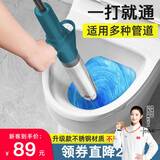 访客（FK）马桶管道疏通器不锈钢材质一炮通高压速通马桶神器下水道管道疏通 【不锈钢】高压一炮通厕所工具