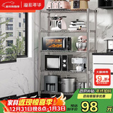 溢彩年华厨房置物架落地书架多层储物铁架子收纳杂物架微波炉架花架172S