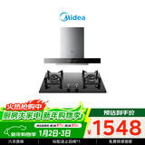 美的（Midea）烟灶套装欧式抽油烟机燃气灶22立方大吸力智感干洗T36+Q330天然气[套装商品]