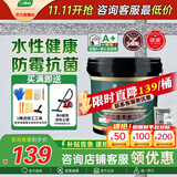 三棵树漆（SKSHU） 三棵树水性环氧彩砂桶装美缝剂瓷砖美缝胶墙地防水防霉十大品牌 贵族银 3kg 【工具+彩砂清洁剂】