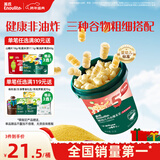 英氏（Engnice）婴幼儿开心爆米花苹果青柠味 婴儿零食非油炸辅食谷物宝宝零食35g