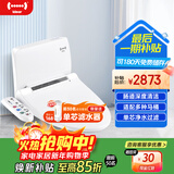 地尔（iDear）水疗通便清肠智能马桶盖冲洗多功能加热烘干电动坐便盖U型盖板 惠享版（不配净水）排宿便清肠毒