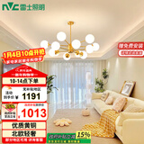 雷士（NVC）吊灯魔豆分子灯客厅北欧灯具灯饰创意现代轻奢12头吊灯