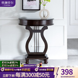 格澜帝尔（growdear）美式玄关桌靠墙桌欧式门厅玄关台玄关柜客厅隔断柜走廊半圆桌 胡桃色（600*300*770） 组装