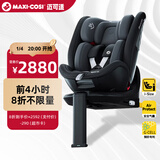 maxicosi迈可适 儿童安全座椅0-7岁 宝宝婴儿汽车用 iSpace迈越星 慕尼黑
