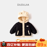 嘟嘟家儿童棉服外套宝宝连帽上衣冬装男童秋冬保暖棉袄女童童装 黑色 90