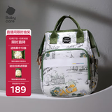 babycare妈咪包多功能母婴妈妈外出轻便手提双肩遛娃包 赛里曼风景绿小号