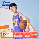 乔丹男童篮球套装儿童全码夏运动两件套小孩训练服 朝霞紫/朝霞紫 150