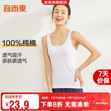 宜而爽【100%纯棉】女士背心罗纹打底衫修身无袖全棉T恤短袖上衣