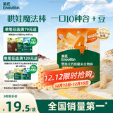 英氏（Engnice）婴幼儿谷物棒蛋黄香芋味 婴儿零食米饼非油炸宝宝零食28.6g