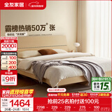 全友家居现代简约高箱储物收纳床主卧1.8米x2米双人大床家具政府补贴 【原木色 | 高脚】床+302床头柜*2+01床垫 1.8x2米【爆款+性价比超高】