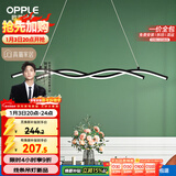 欧普照明（OPPLE）餐厅灯吊灯餐桌饭厅吧台北欧创意极简吊灯时尚简约百搭迷迭黑