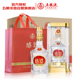 五粮液股份出品 感恩 浓香型白酒 52度 500mL*6瓶 整箱装 送礼
