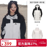 骆驼（CAMEL）户外冲锋衣 三合一加绒加厚防水情侣款外套登山服装 A9W114120-1X