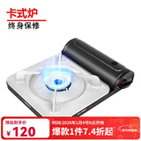 岩谷（Iwatani） 户外便携式卡式炉卡磁炉瓦斯炉家用火锅炉具烧烤炉子野炊卡斯炉 ZB-29S黑卡式炉