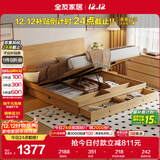 全友家居 北欧原木风板式床1.5x2米卧室高箱储物收纳双人床婚床家具