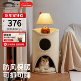 兽牌树洞剑麻桶猫窝猫抓板一体剑麻猫爬架双层大猫屋半封闭式冬季保暖 燕麦奶白丨47cm加大号