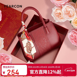 意尔康礼盒大容量托特包手提刺绣婚包送妈妈送老婆骐骥红跨年元旦节礼物