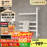 科勒（KOHLER）小号电热毛巾架家用卫生间浴巾架浴室智能浴室加热发热毛巾烘干架 29355T-0雾面白下出线