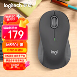 罗技（Logitech）优选系列M550（M650同款造型）无线蓝牙鼠标 商务家用办公轻音 笔记本台式机电脑鼠标 黑色L大手型