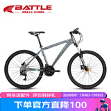邦德·富士达（BATTLE）山地自行车27变速26英寸前后油碟刹男式成人学生城市越野单车