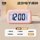 叩素迷你闹钟学生专用 多功能电子时钟智能桌面起床神器 夜光静音温度日历厨房可计时 礼物【送电池】