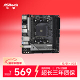 华擎（ASRock）B550M Phantom Gaming 4幻影电竞主板 支持 CPU 5700X3D/5700X/5600（AMD B550/Socket AM4）