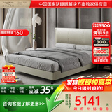 金可儿（Kingkoil）双人床1.8米真皮床实木床架意式婚床主卧大床家用平板架床 云梦 云梦之床·月牙灰 150*200cm