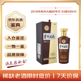 茅台 贵州大曲80年代 2018年 酱香型白酒 53度 500ml 单瓶装 收藏酒/陈年老酒 礼赠宴请收藏【京东老酒】
