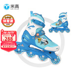 米高轮滑鞋儿童溜冰鞋直排轮可调尺码透气培训初级教学生用旱冰鞋MI0 蓝色 OC1 M (推荐鞋码31-34内长20-22.5cm)
