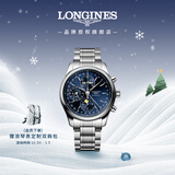 浪琴（LONGINES）瑞士手表 名匠系列计时码表 月相机械钢带男表 L27734926