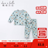 戴维贝拉（DAVE＆BELLA）男童睡衣儿童家居服两件套女童秋衣秋裤宝宝内衣套装婴幼童服装 狐狸印花 100 cm(建议身高95-105cm）
